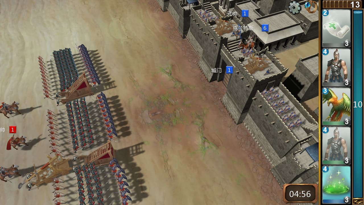 神与王 Gods and Kings screenshot 6