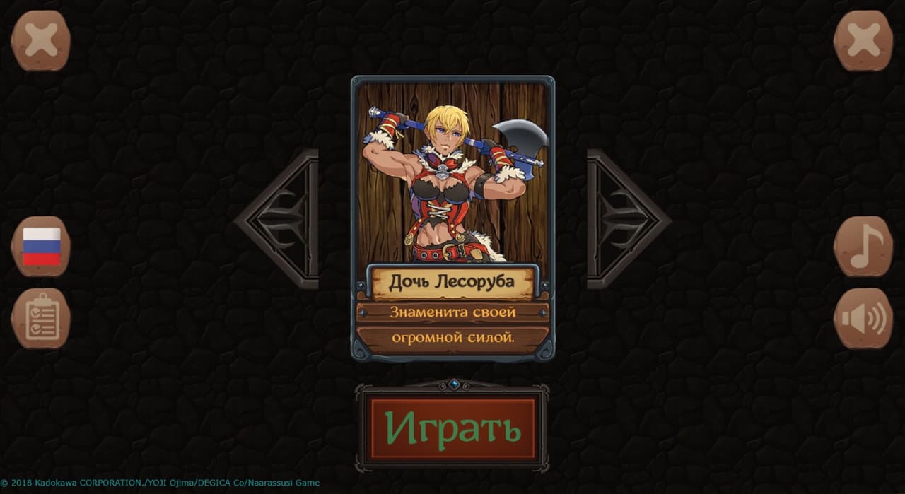 Fairyland: Blackberry Warrior screenshot 5