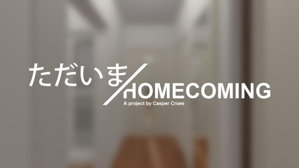 ただいま/Homecoming screenshot 2