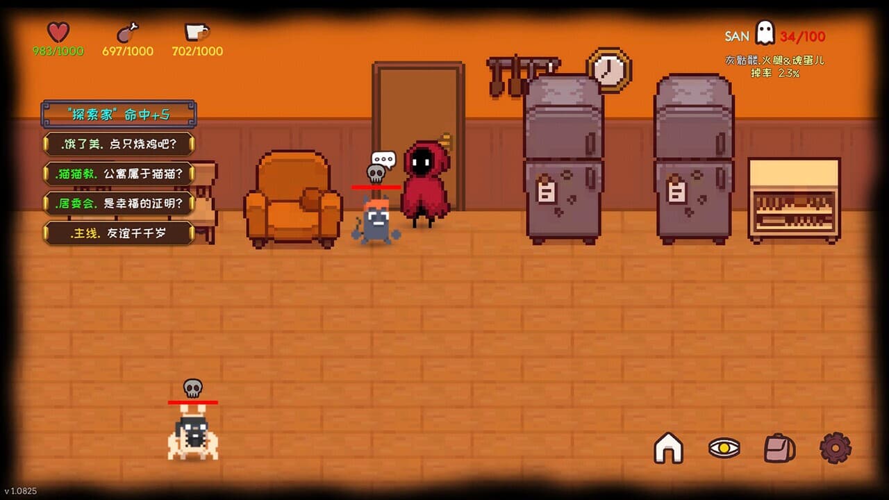 Infinite Country screenshot 6