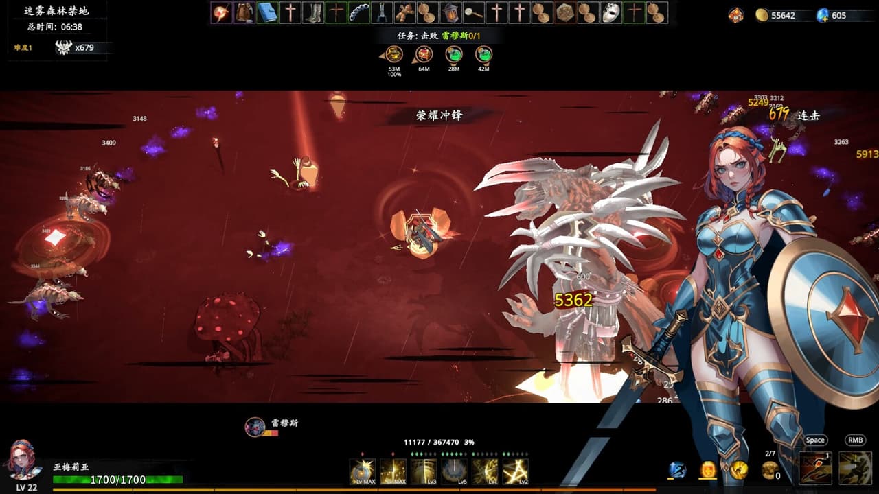Artifact Seeker:Paladin screenshot 2
