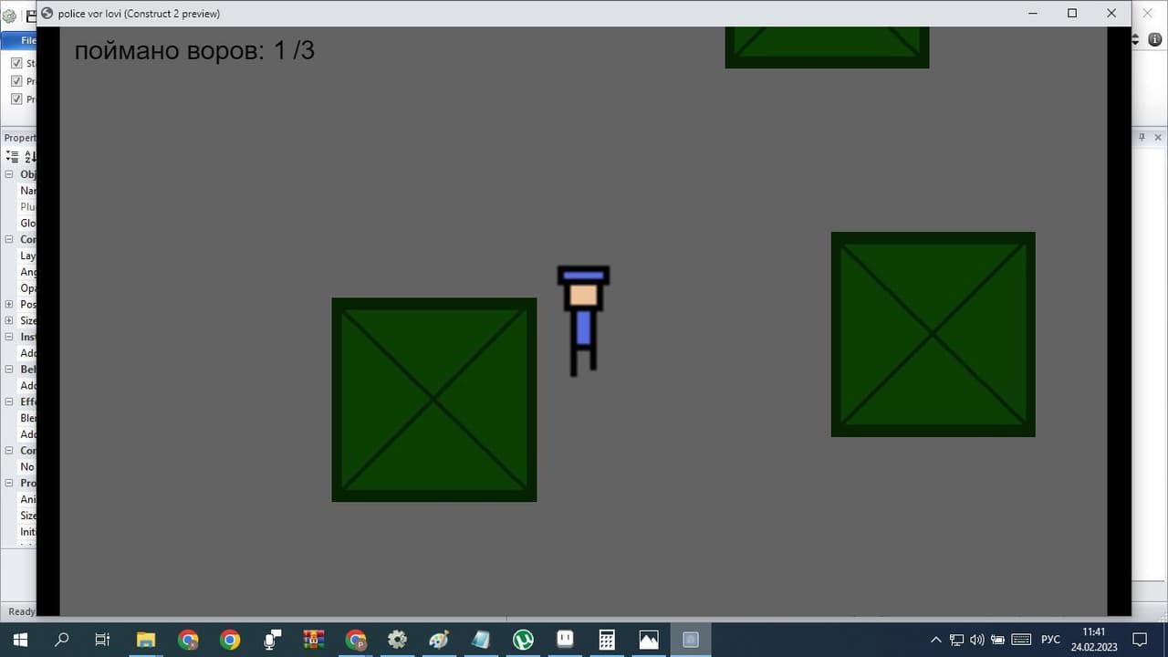 police vor lovi screenshot 2
