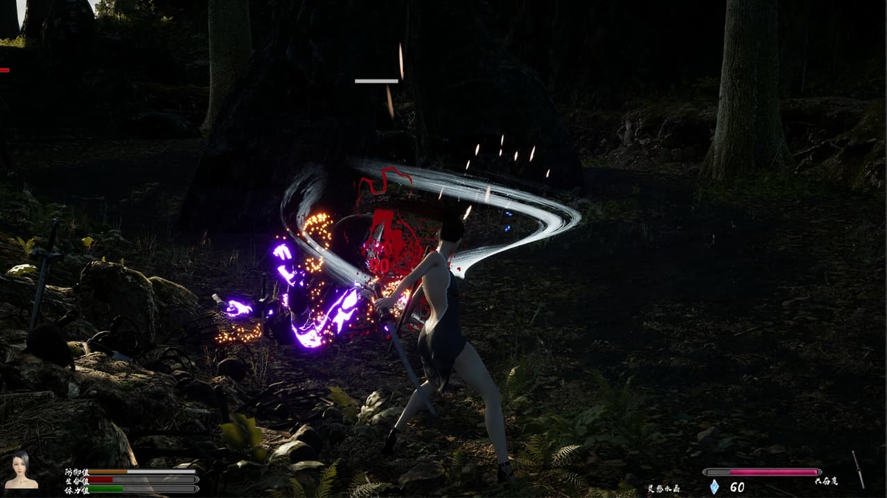 Princess&Blade screenshot 4