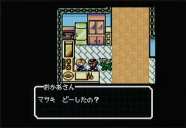 Shin Megami Tensei: Devil Children: White Book screenshot 6