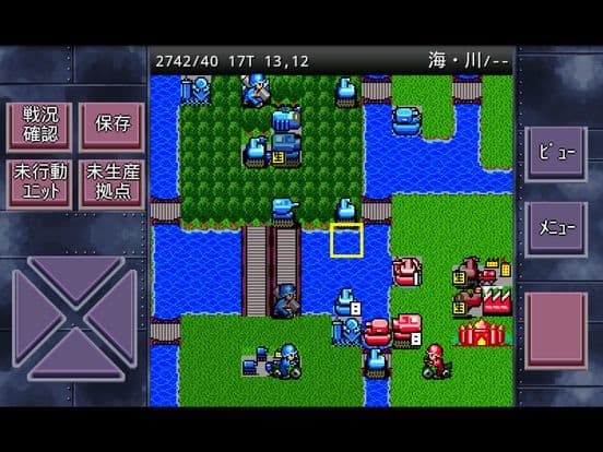 成金大作戦決定版 screenshot 2