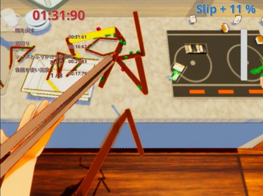 Instant Yakisoba Speedrun Simulator 2014 (Ohmori CupYakisobaTA Simulator 2014)