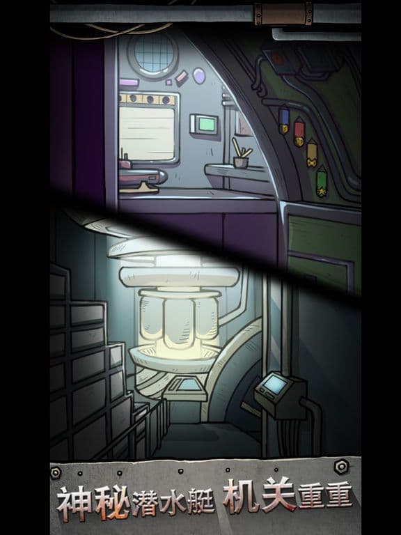 Survival-Escape Sea Submarine screenshot 2