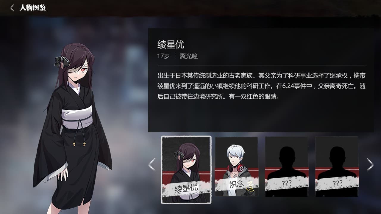 零下记忆 screenshot 4