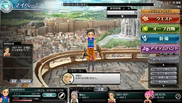 Square Enix: Legend World screenshot 2