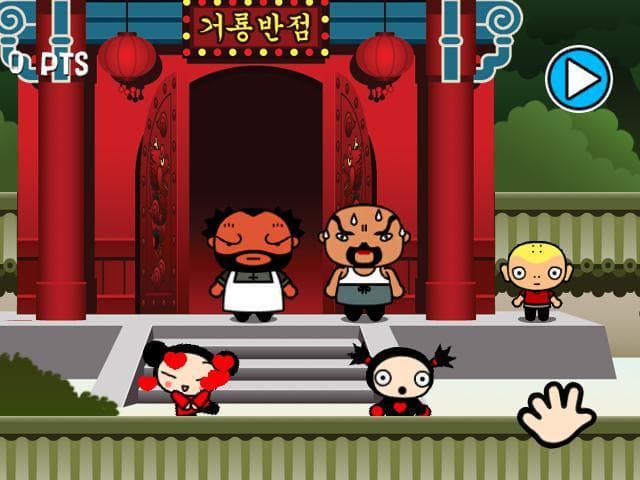Puccas Kisses Game screenshot 5