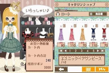 Poupee Girl DS 2 - Elegant Mint Style screenshot 3