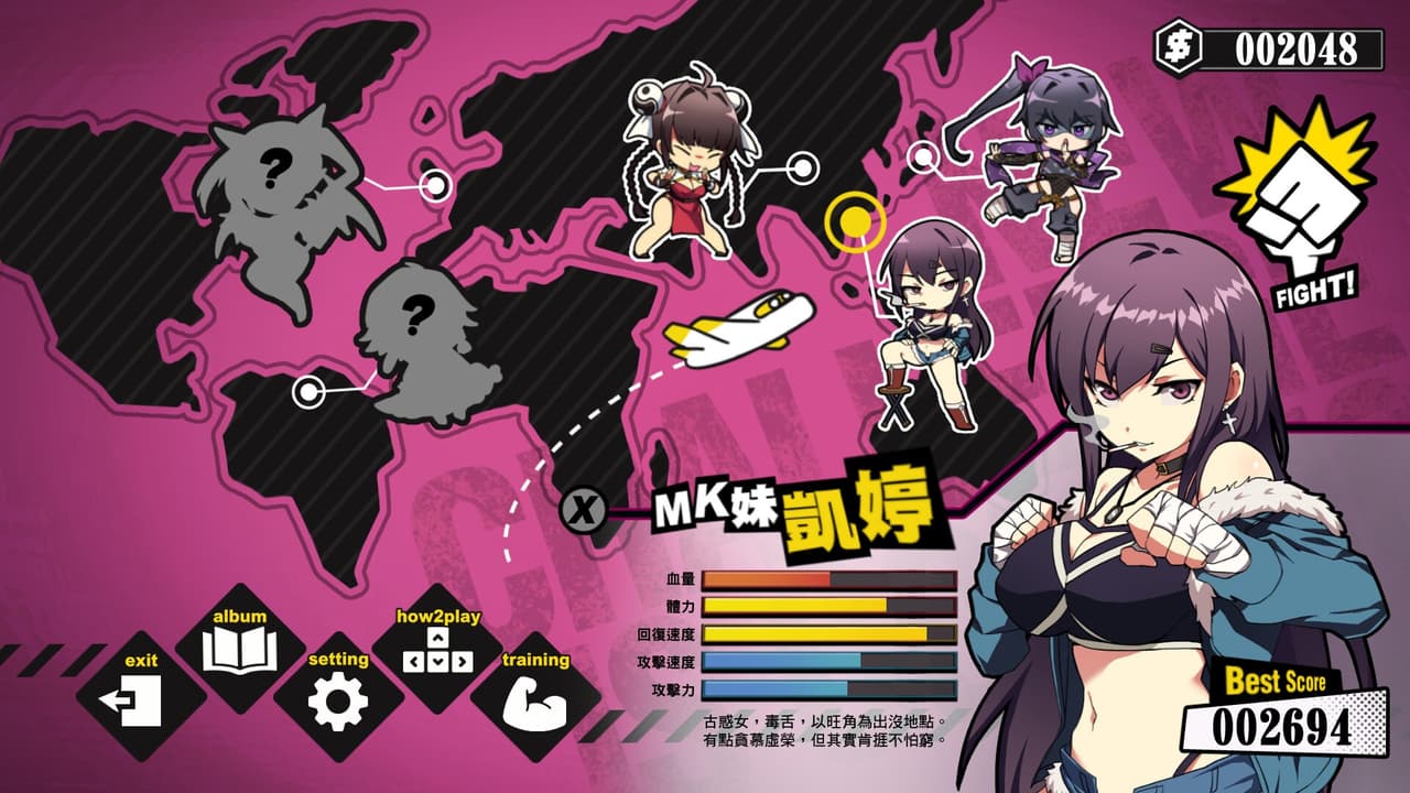 Waifu Fighter screenshot 2