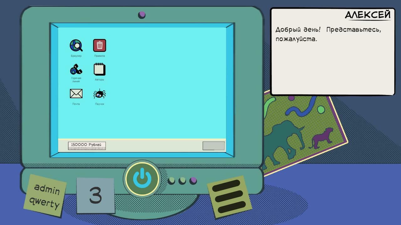 Not Quite Right screenshot 3