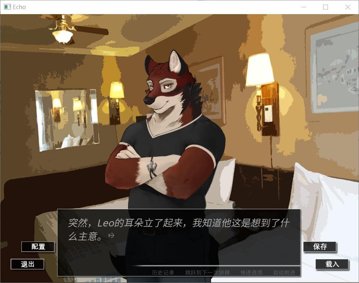 Echo 汉化版 screenshot 3