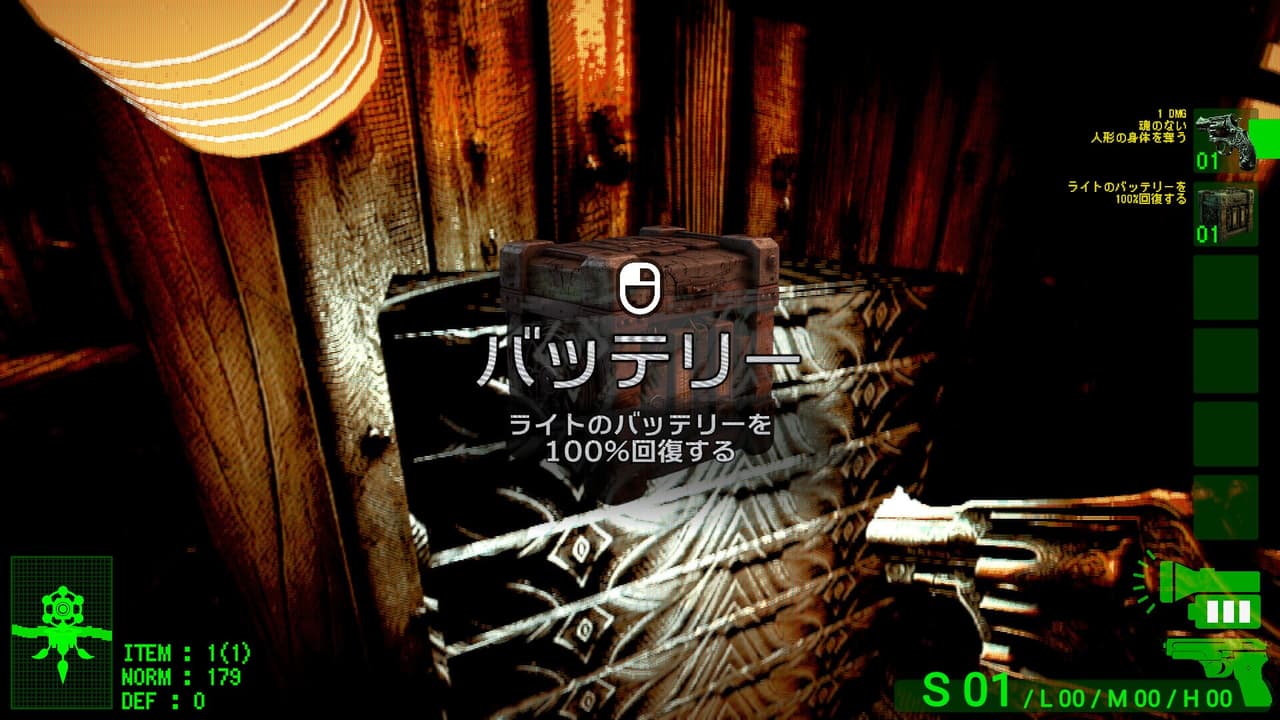 人形限界 screenshot 6