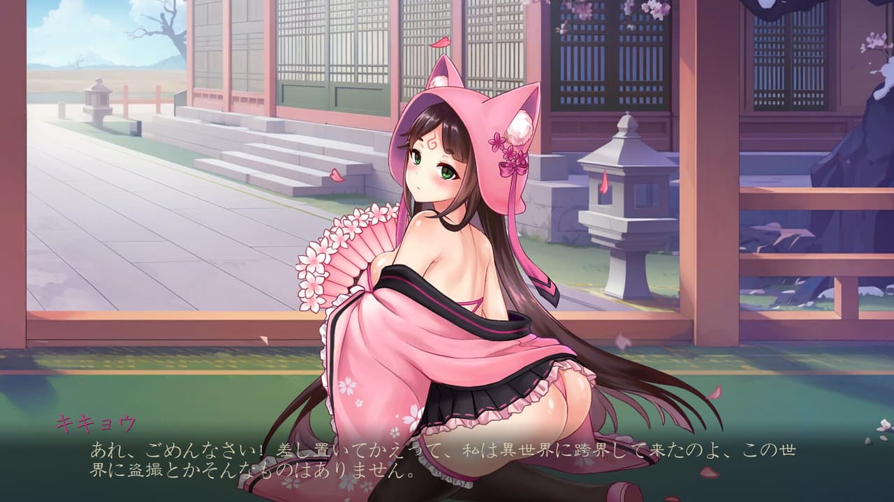 Majyo Crush screenshot 2