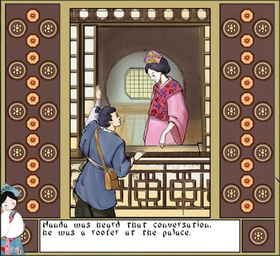 Walking In The Sky screenshot 2