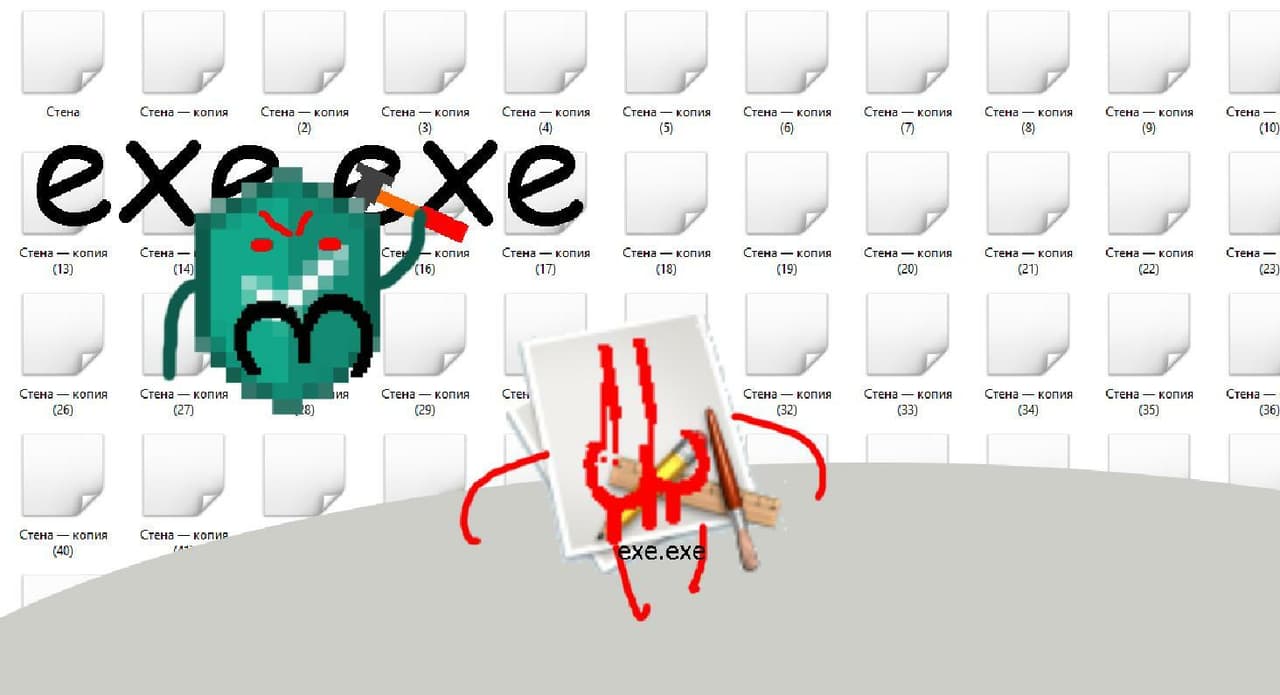 exe.exe