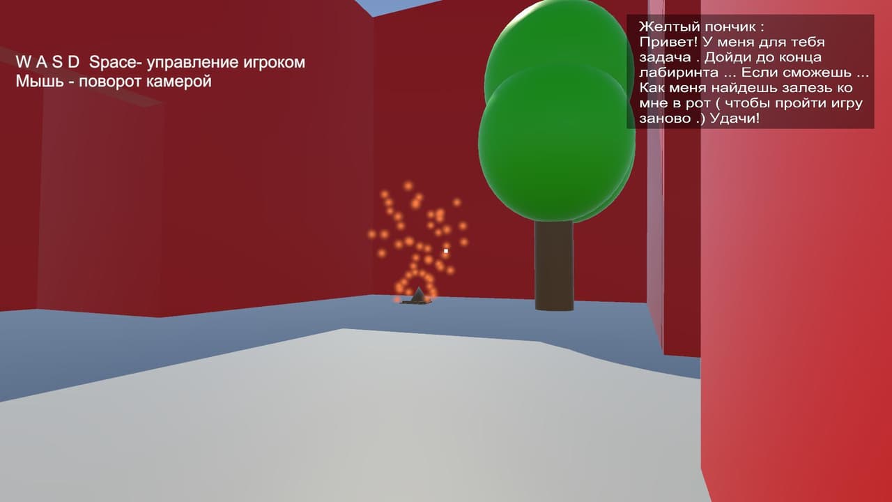 У всего есть последствия