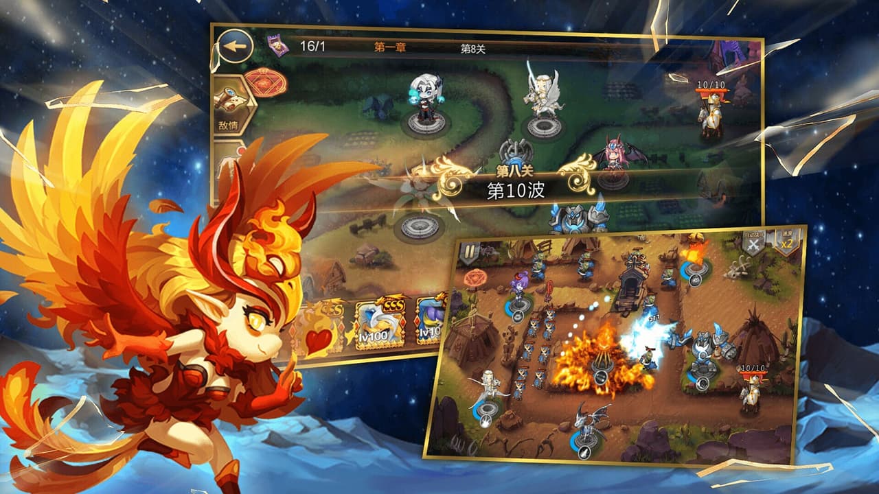 守卫英雄 screenshot 3