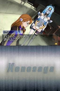 Xenosaga I & II screenshot 6