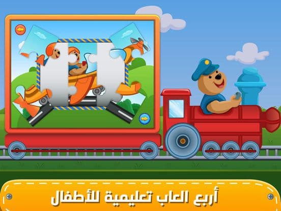 العاب سيارات اطفال بنات كبار