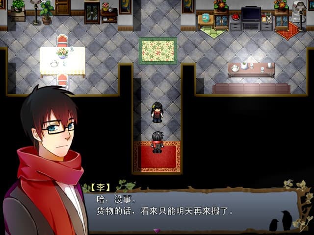 雨鸦 - You are my sanctuary screenshot 3