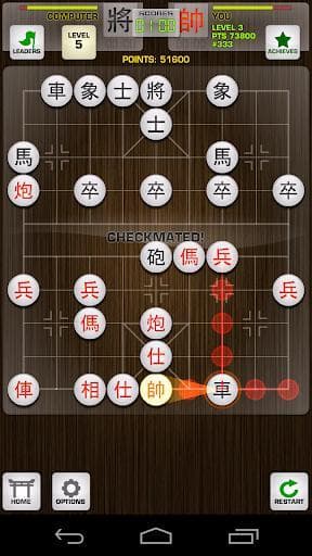 Chinese Chess: Premium