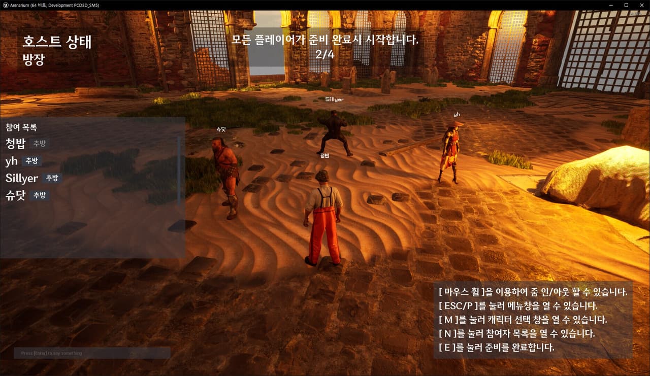 Gavis Arenarium screenshot 2