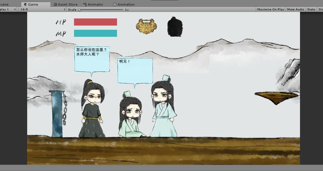 PUBI screenshot 5