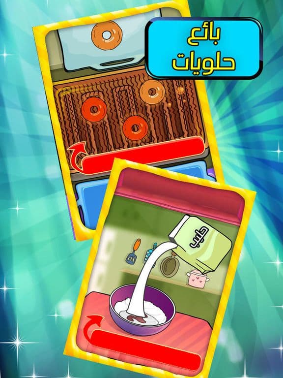 عالم الأطفال | مرح | تسلية | تعليم screenshot 4