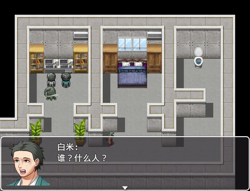黑白米拖更记 screenshot 5