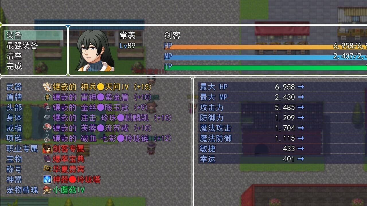 华夏五千年 screenshot 5