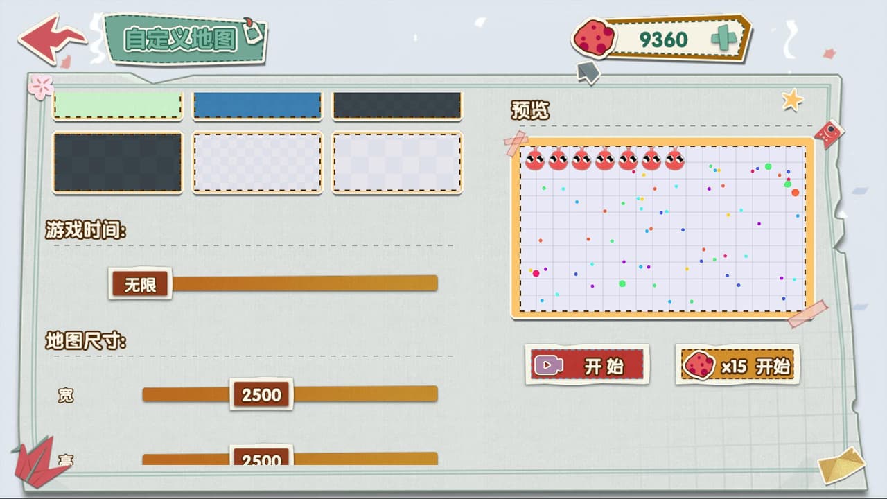 snake.io 贪吃蛇 screenshot 3