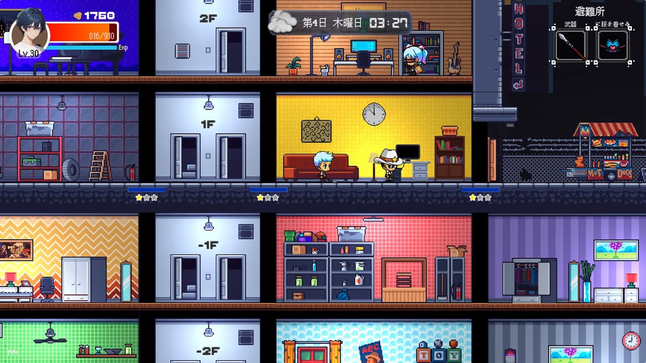 Shelter in the Doomsday screenshot 3