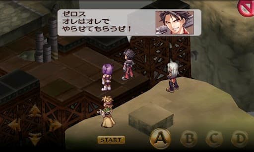 RPG ブレイジング ソウルズ アクセレイト screenshot 3