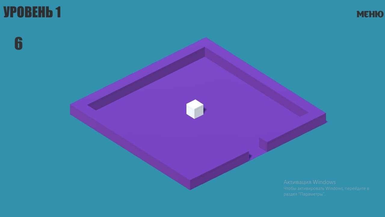 Cube Puzzle (NONAME69) screenshot 2