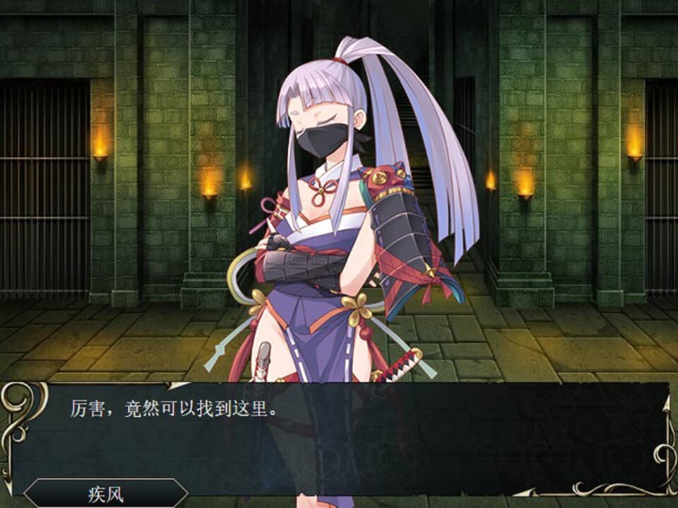 树莓战记 screenshot 3