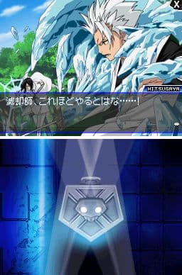 Bleach DS 4th: Flame Bringer screenshot 5