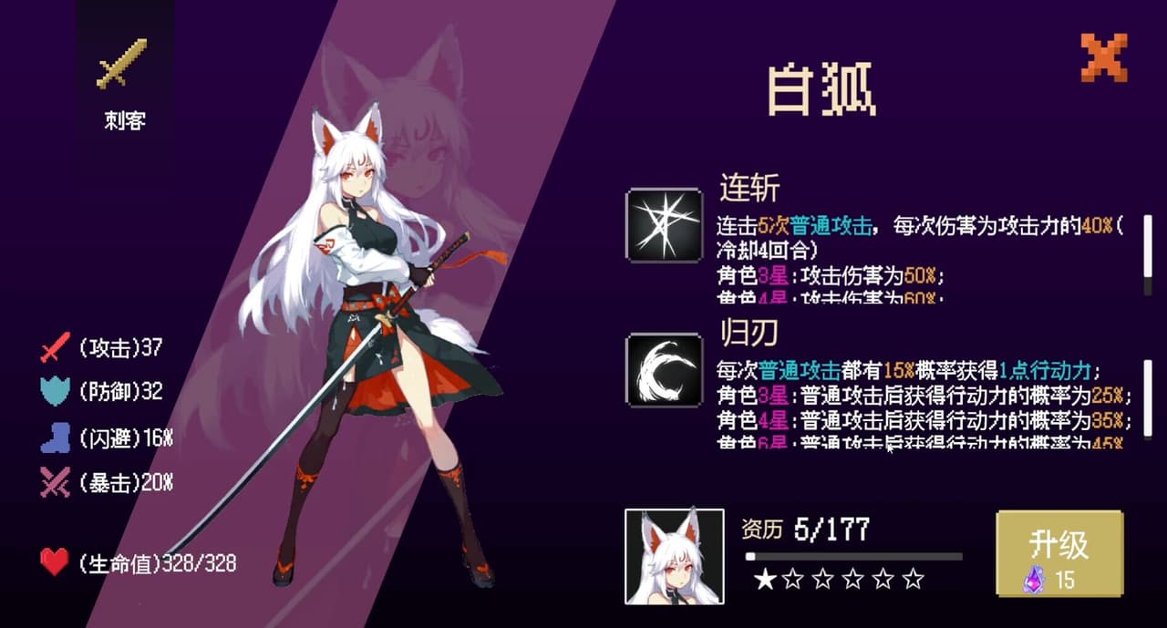 poker dungeon screenshot 6