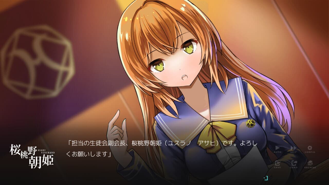 YouthSignal-ユースシグナル screenshot 3