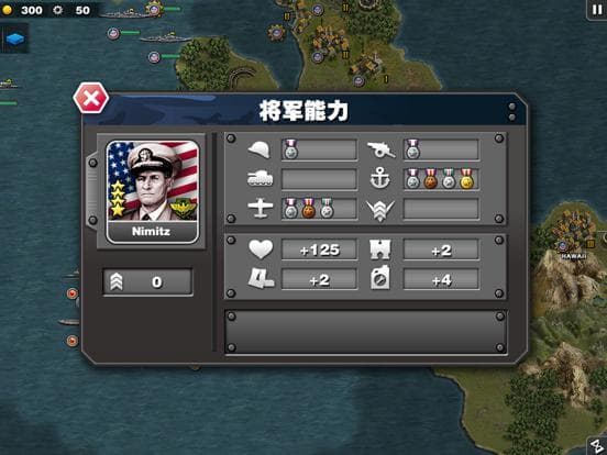 Glory of Generals: Pacific War screenshot 4