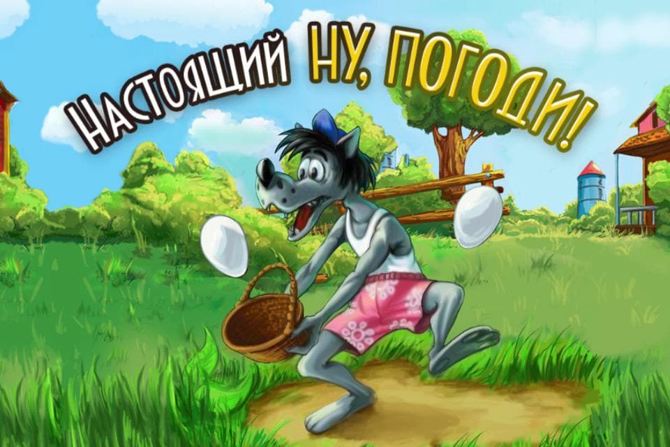 Wolf on the Farm screenshot 2