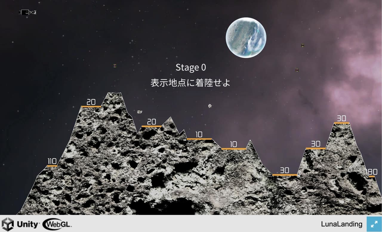 LunaLanding screenshot 3