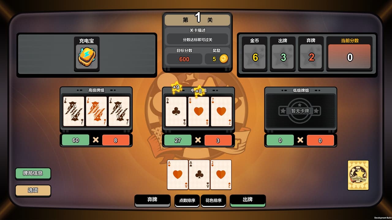 幸运牌 screenshot 3