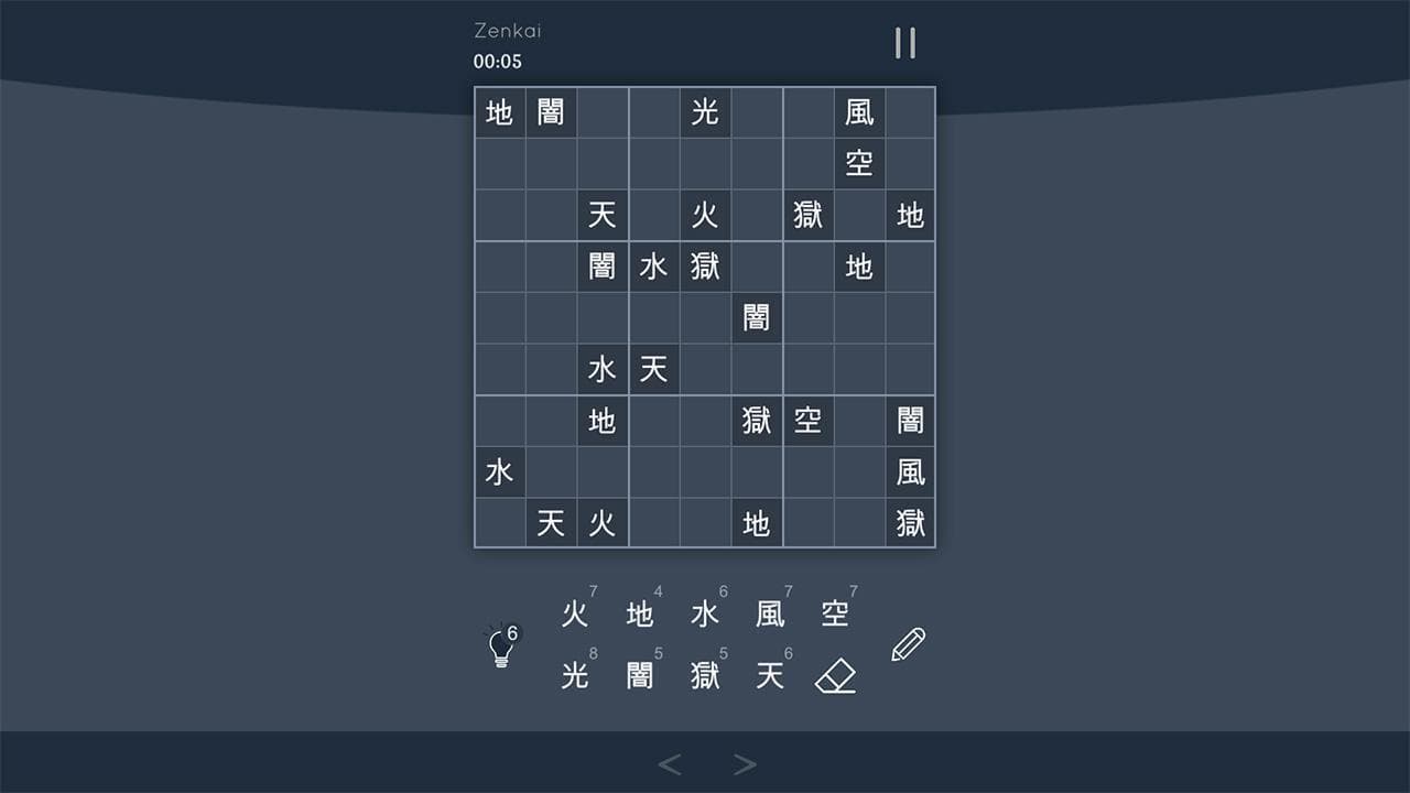 Sudoku Zenkai / 数独全卡