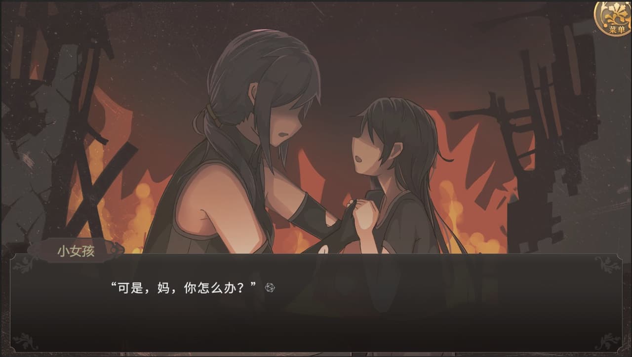 不落城-Unconquered Castle screenshot 3