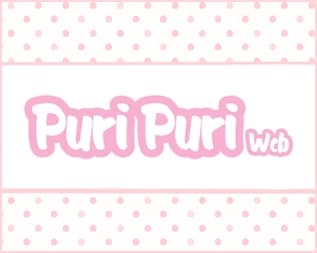 Puri-Puri Web!