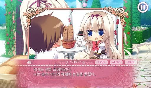 프린세스 에반젤 AD screenshot 5