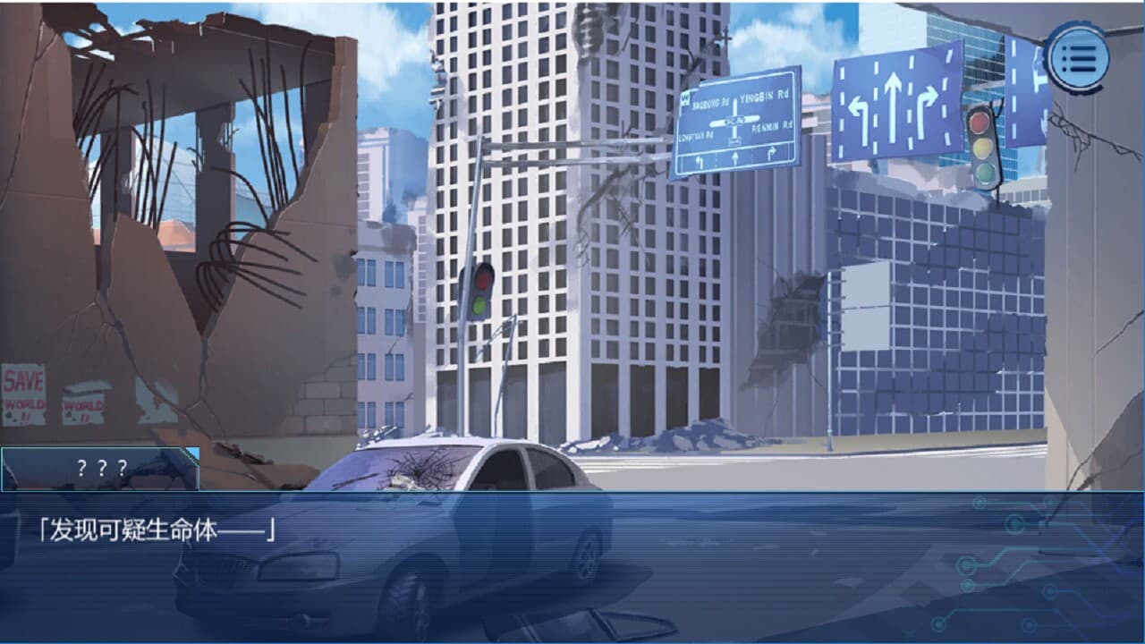 幸存者乐园 screenshot 2